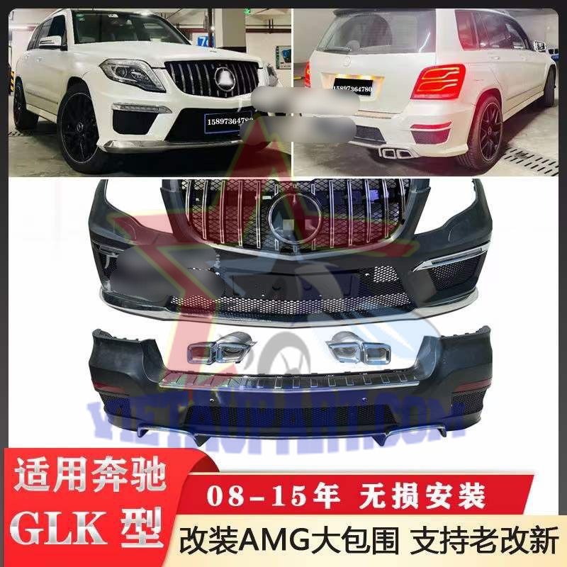 Body kit Mercedes GLK lên Mercedes AMG